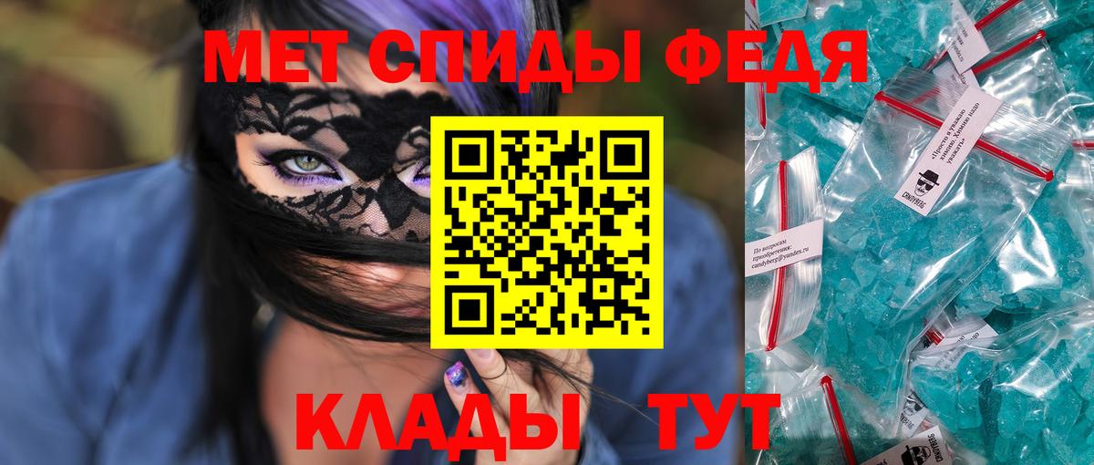 АМФЕТАМИН  АМФЕТАМИН Розовый  Вход с VPN  Отрадный 