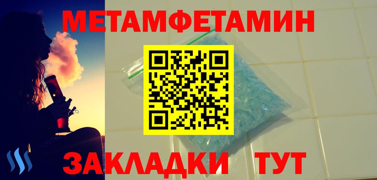 Амфетамин Розовый Отрадный