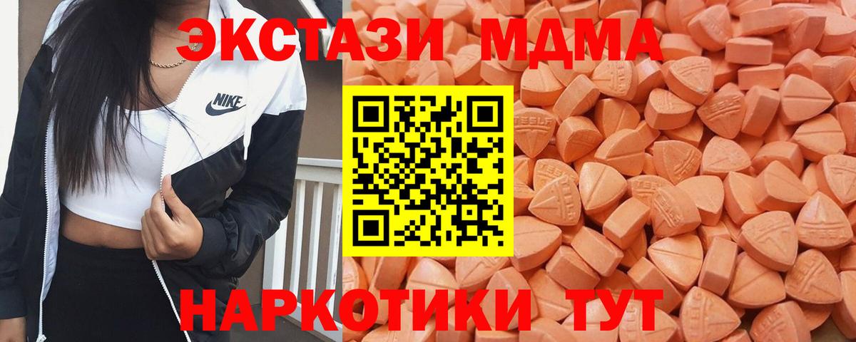 ЭКСТАЗИ 99% Отрадный