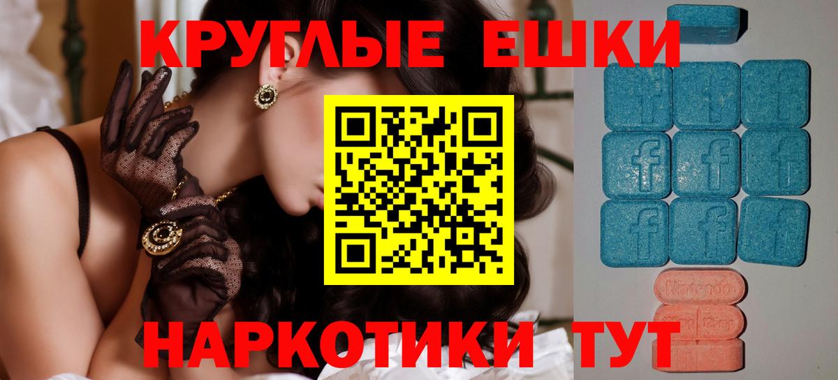 Отрадный  ЭКСТАЗИ диски  Вход с VPN 
