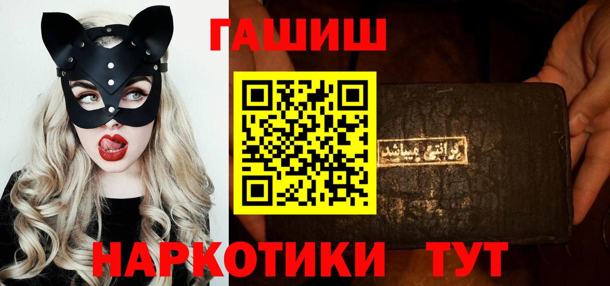 Гашиш Premium Отрадный