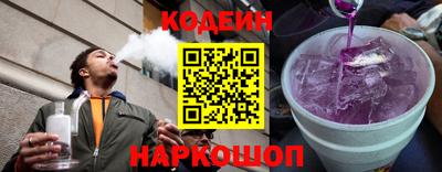 синтетический гашиш Рыбинск