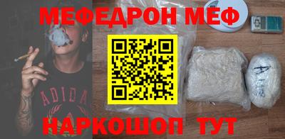 прущие крисы Рязань