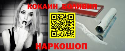 синтетический гашиш Рыбинск