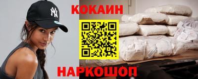 синтетический гашиш Рыбинск