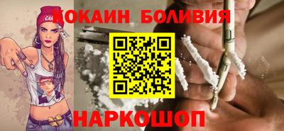 синтетический гашиш Рыбинск