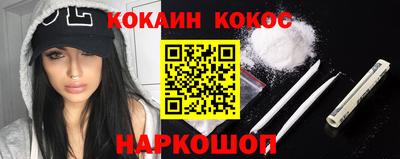 прущие крисы Рязань