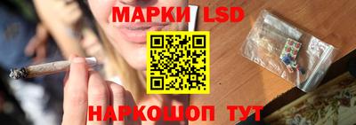 синтетический гашиш Рыбинск