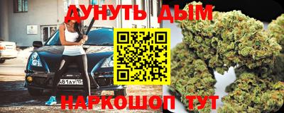синтетический гашиш Рыбинск