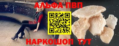 синтетический гашиш Рыбинск
