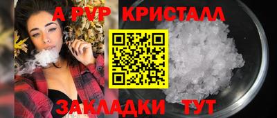 a pvp Рузаевка