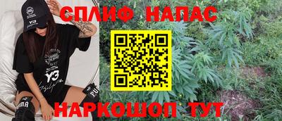 синтетический гашиш Рыбинск