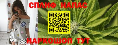 синтетический гашиш Рыбинск