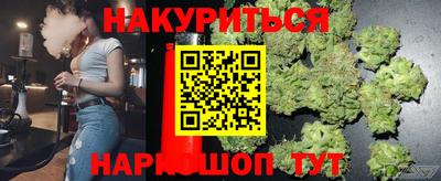 синтетический гашиш Рыбинск