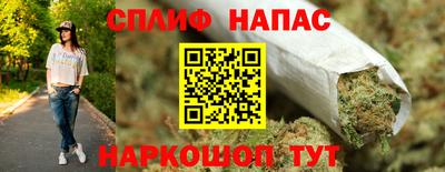 синтетический гашиш Рыбинск