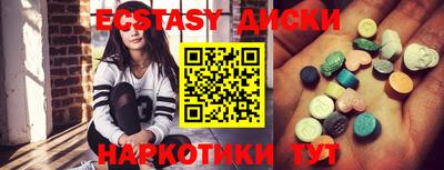 прущие крисы Рязань