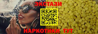прущие крисы Рязань