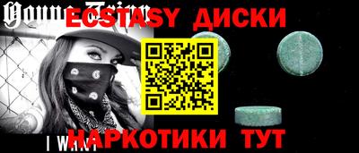 синтетический гашиш Рыбинск
