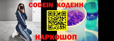 синтетический гашиш Рыбинск