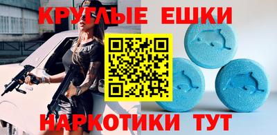 синтетический гашиш Рыбинск