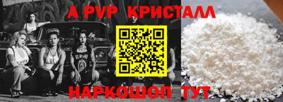 a pvp Рузаевка