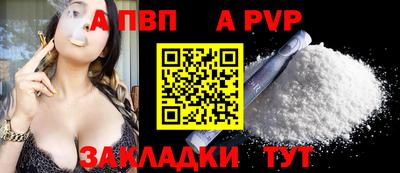 прущие крисы Рязань