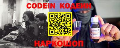 прущие крисы Рязань