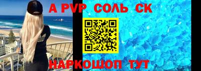 прущие крисы Рязань