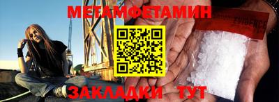 синтетический гашиш Рыбинск