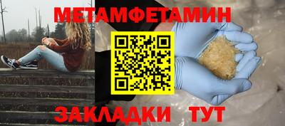 прущие крисы Рязань