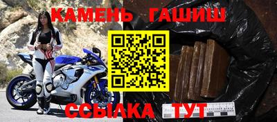 синтетический гашиш Рыбинск