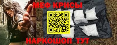 синтетический гашиш Рыбинск