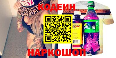 синтетический гашиш Рыбинск