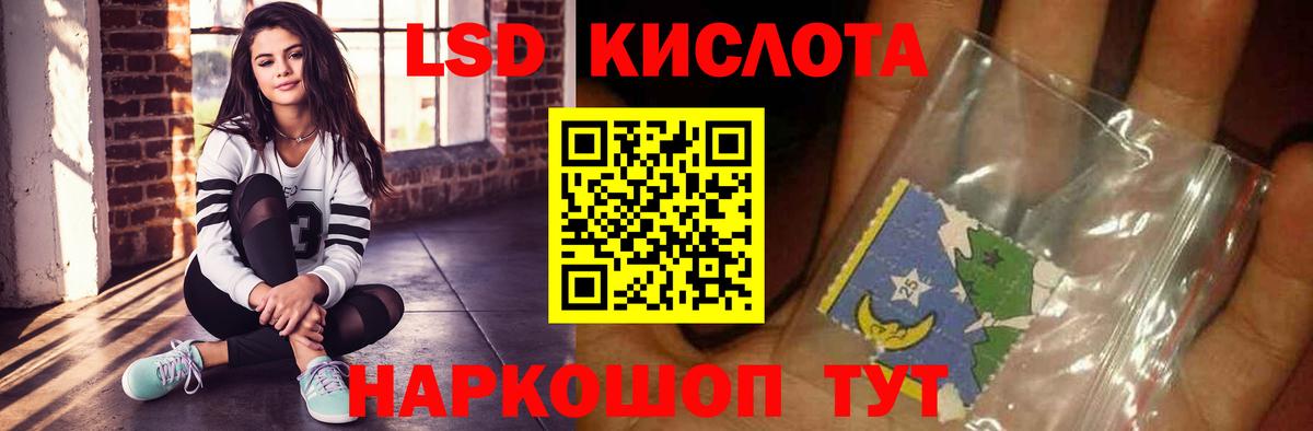 Лсд 25 экстази кислота Отрадный