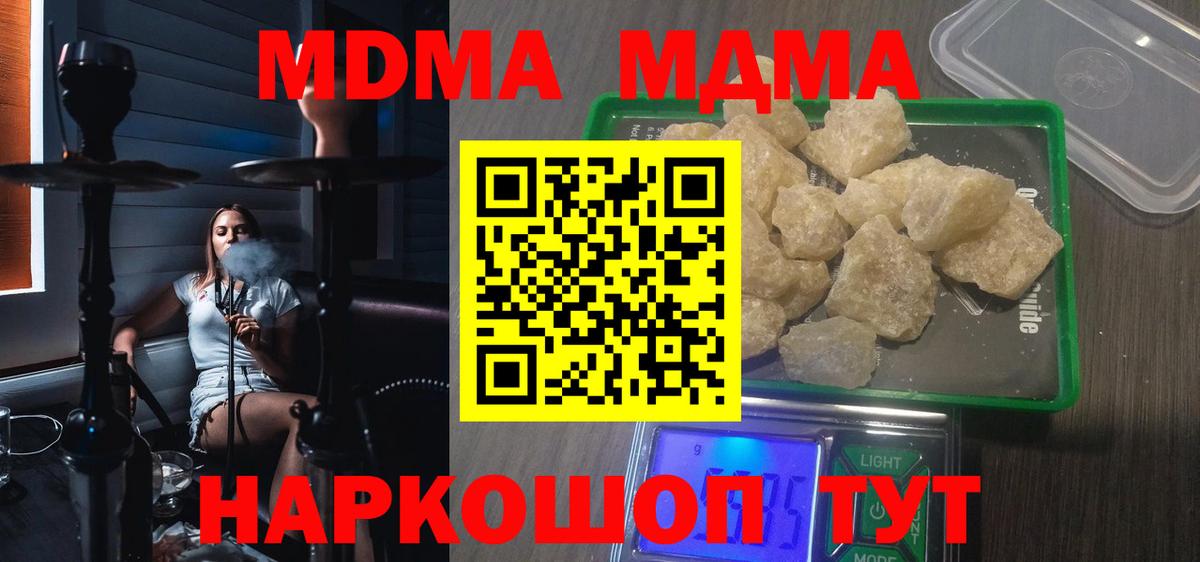 MDMA VHQ Отрадный