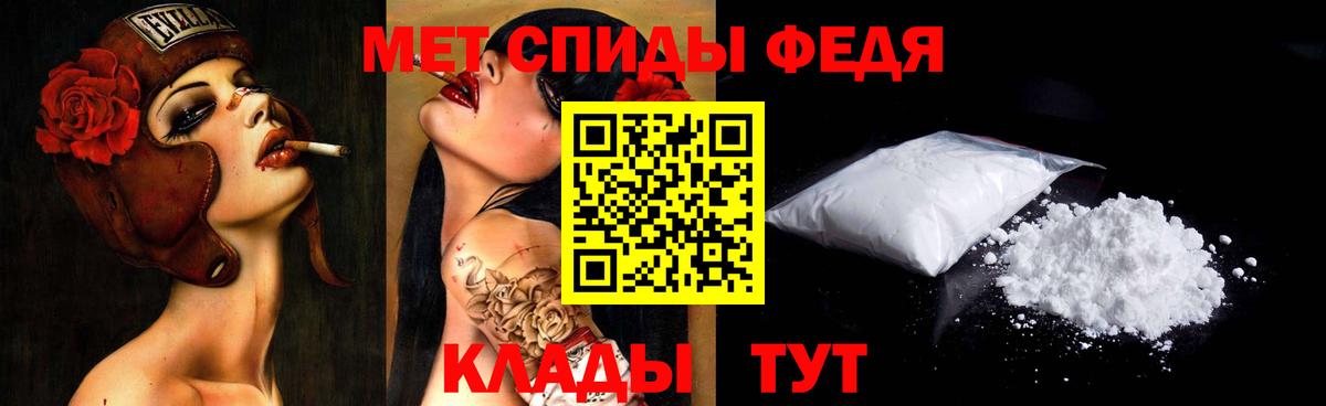Метамфетамин Декстрометамфетамин 99.9%  Вход с VPN  Отрадный  Метамфетамин Декстрометамфетамин 99.9% 