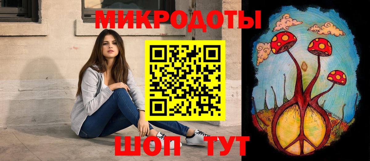 Галлюциногенные грибы MAGIC MUSHROOMS Отрадный