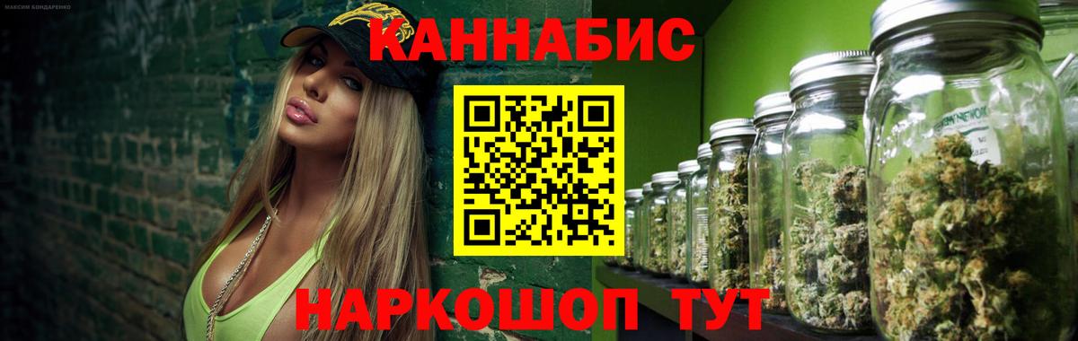 Шишки марихуана семена  Вход с VPN  Шишки марихуана THC 21%  Конопля семена  Отрадный 